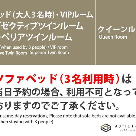 Astil Hotel Juso Precious Osaka Exterior foto